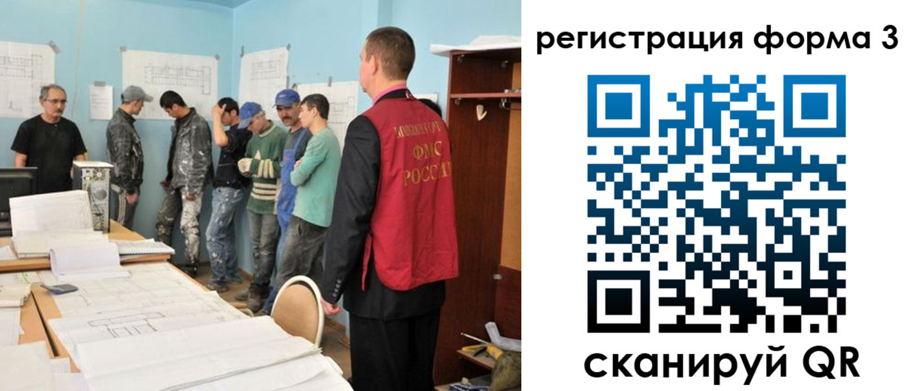 регистрация для дет. сада в Ярцево