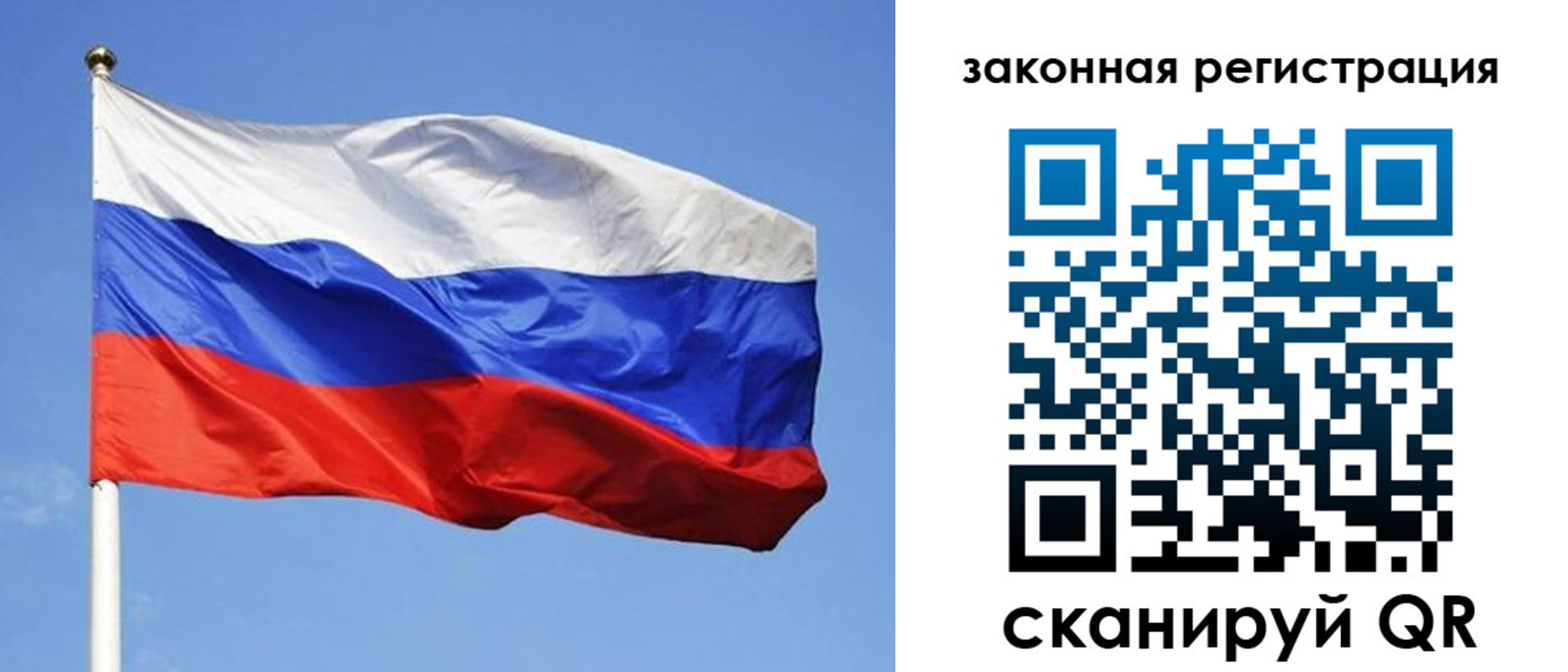 регистрация в Ярцево