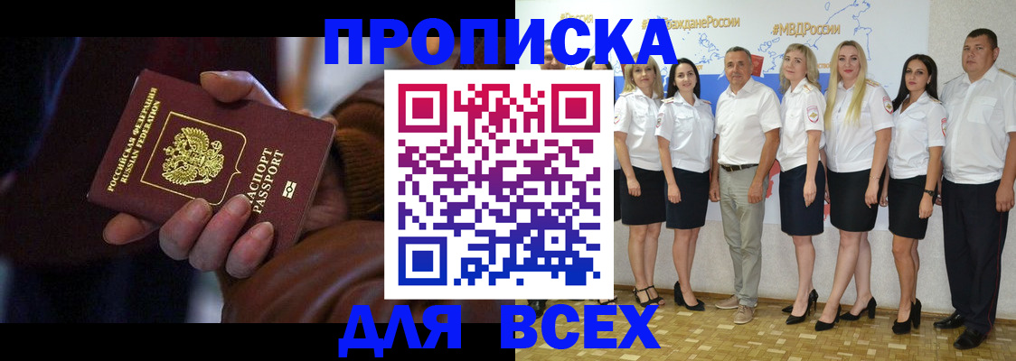 регистрация для школы в Ярцево