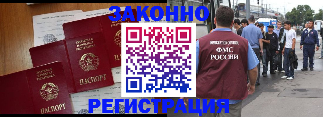 пропишу в квартире в Ярцево
